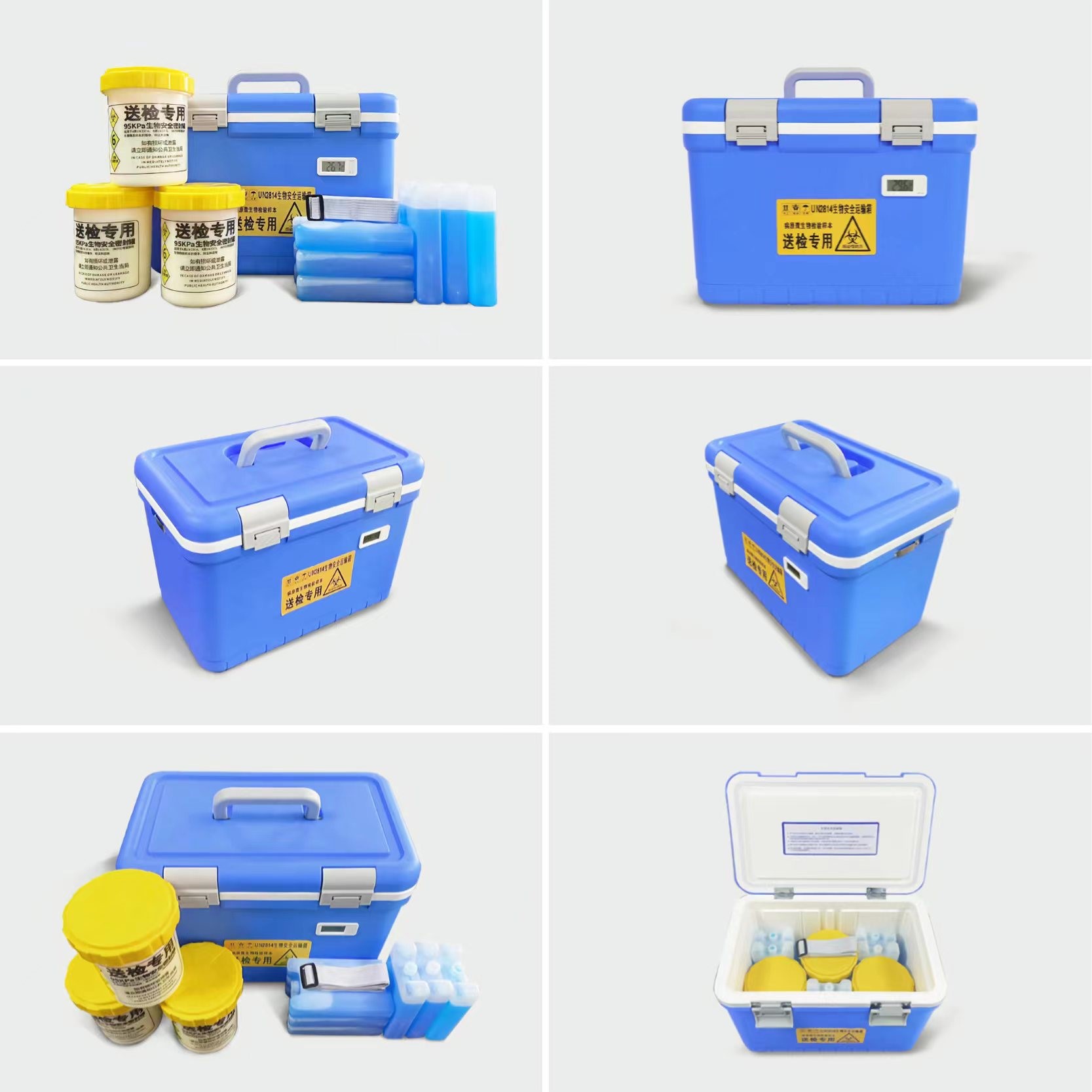 20L  A类UN2814生物安全运输箱.jpg